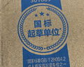 可靠（COCO）吸收宝成人护理垫2XL60片（尺寸80*90cm）加大老年人隔尿垫产褥垫 实拍图