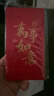 得力（deli）新年红包万事如意千元10个装2025年蛇年春节过年送礼拜年压岁钱高档红包 BF103 实拍图