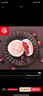 稻香村 玫瑰鲜花饼200g 传统饼干糕点地方特产小吃点心休闲食品团购送礼 实拍图