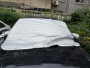 好汽仕汽车前挡风玻璃罩遮雪挡前挡罩档车衣冬季半罩防雪防霜防冻风挡罩 实拍图