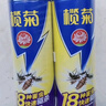榄菊杀虫剂喷雾600ml*2 基孔肯雅热防蚊灭蚊喷雾灭蟑螂蚂蚁杀虫气雾剂 实拍图
