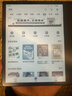 掌阅（iReader） Ocean 4C 7英寸彩色墨水屏 电子书阅读器 便携阅读电纸书 手写电子笔记本 深夜黑笔挂套装 实拍图