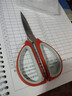 家用五金强力合金剪刀剪家用剪刀多功能厨房办公家用剪刀 1把 实拍图