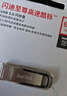 闪迪（SanDisk）128GB U盘 CZ73 时尚蓝色 安全加密 数据恢复 学习电脑办公投标 小巧便携 车载 大容量金属优盘 实拍图