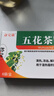 新峰药业 五花茶颗粒 10g*6袋/盒 1盒装 实拍图