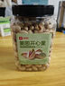 良品铺子开心果500g 每日坚果干果家庭囤货休闲零食长辈送礼团购大罐装 实拍图