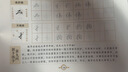 华夏万卷行楷练字帖成人速成3500字行书控笔训练字帖初学者零基础硬笔教程临摹笔画偏旁常用字练字本共10本暑假衔接 实拍图