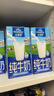 欧德堡（Oldenburger）东方PRO 3.8g蛋白全脂纯牛奶1L*12盒 整箱 早餐奶 家庭装 学生款 实拍图
