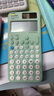 卡西欧（CASIO）fx-991CN CW科学函数计算器升级款大学生物理化学生物竞赛学习考试薄荷绿色 实拍图