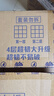 维达（Vinda）有芯卷纸【孙颖莎推荐】蓝色经典4层200克*27卷 高克重卫生纸整箱 实拍图