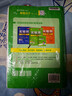 2025秋 实验班提优训练 七年级上册 数学北师大版 强化拔高教材同步练习册 实拍图