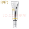 百雀羚（PECHOIN）光棱镜防晒霜45mlSPF50+PA+美白防晒买一送一热门商品 实拍图