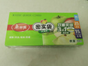 美丽雅 食品密封袋大中号组合40只 加厚一次性冰箱分装保鲜透明自封袋子 实拍图