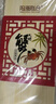 【礼券】阳澄联合大闸蟹礼券5999型公4.0两母3.0两5对10只螃蟹券送礼盒礼品卡 实拍图