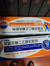 扶他林双氯芬酸二乙胺乳胶剂 2%*50g 2盒装  缓解肌肉关节疼痛软组织扭伤拉伤挫伤骨关节炎 实拍图