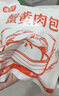 风马牛蟹黄鲜肉包10袋1000g 正宗手工蟹黄包子如皋美食儿童营养早餐面点 10只×100克 实拍图