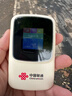 联通随身wifi6无线移动wifi免插卡便携式无线网卡随行车载校园上网卡支持5G/4G设备上网全国通用流量 实拍图