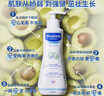 妙思乐（Mustela）儿童保湿润肤乳四季面霜300ml婴儿润肤乳宝宝身体乳保湿滋润面霜 实拍图