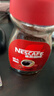 雀巢（Nestle）【代言人丁禹兮同款】醇品速溶美式黑咖啡粉0糖0脂*瓶装90g 实拍图