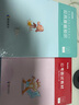 粉笔公考2025国省考公考面试【教材+热点素材】套装4册结构化面试理论真题素材模拟 实拍图