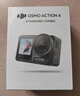大疆 DJI Osmo Action 4灵眸运动相机摩托车山地公路骑行潜水防抖户外vlog便携式4k旅游 实拍图