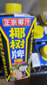 椰树牌 正宗椰子汁  330ml*24盒整箱装  植物蛋白饮料  实拍图