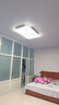 惠普精工客厅吸顶灯led现代简约餐厅中山灯具110*70cm遥控三色 实拍图