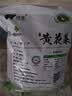 陇象 黄花菜干货500g散装黄花菜 农家干货 金针菜 脱水蔬菜  实拍图