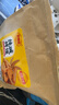 麦酥园 馍香远洋纯碱烤馍棒山西特产养胃烤馍片干丁休闲零食早餐面包2斤 实拍图