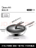 美的（Midea）炒锅不粘锅炒菜锅316L不锈钢蜂窝不粘电磁炉燃气用0氟陶瓷不粘锅 实拍图