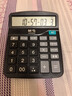 晨光(M&G)文具837语音型计算器 桌面办公计算机 学生12位显示大屏幕通用计算机 单个装ADG98838 实拍图