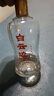 白云边 三星陈酿 浓酱兼香型白酒 50度 520ml 单瓶装 实拍图