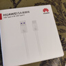 华为 5A数据线 USB Type-A 转 USB Type-C（白色） 1米 AP71  实拍图
