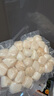 1号会员店（One's Member）海鲜食材 健康轻食冻扇贝柱600g 实拍图