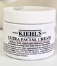 Kiehl' s高保湿面霜深层补水保湿滋润清爽干皮情人节礼物七夕礼物 高保湿面霜125ml 实拍图