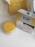 POP Popular【官方正品】泰国POP流行面霜清爽不油腻珍珠膏保湿嫩肤面霜4g 流行面霜4g*1（痘不严重的选 实拍图