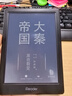 掌阅（iReader）Light4 Turbo 6英寸智能阅读本 电子书阅读器 墨水屏电纸书 平板电脑学习看漫 便携笔记本 沉墨 实拍图