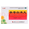 6盒装孔孟 参苓白术丸 6g*10袋/盒 健脾益气 用于体倦乏力 食少便溏 实拍图