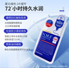 美迪惠尔（Mediheal）水库面膜NMF经典精研升级款深层补水长效保湿10片/盒礼物出游必备 实拍图