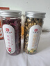 印象堂茶叶新茶胎菊菊花茶礼品玫瑰花茶组合装花草茶2罐装130g养生茶 实拍图