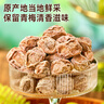 雪海梅乡正宗台式话梅98g/罐 酸甜梅咸话梅蜜饯果干杭州特产休闲零食梅子 实拍图