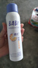 BABI定妆喷雾持久不脱妆礼物敏肌pro100ml+60ml+新款洁面60ml 实拍图