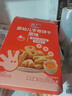 方广儿童零食磨牙棒米饼泡芙饼干小馒头溶豆软糖多种口味小包装 字母饼干(原味)80g 实拍图