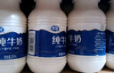 夏进纯牛奶整箱243ml*24瓶宁夏塞上牧场奶源牛奶送礼瓶装 实拍图