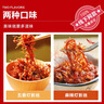 棒棒娃 灯影牛肉丝麻辣味120g 休闲牛肉干肉脯零食四川特产灯影丝 实拍图