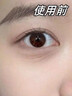 儒意（RUYI）淡纹眼霜30g淡化细纹眼纹抗皱提拉紧致黑眼圈抗祛眼袋衰老护肤品 实拍图