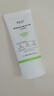 DR.G/drg蒂迩肌防晒霜乳试用装高倍防晒隔离20ml女男士敏感肌韩国 实拍图