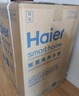 海尔（Haier）国家补贴15%电热水器40升 HC3新 金刚搪瓷胆 租房优选大水量2200W速热节能家用厨房洗澡小型储水式 实拍图