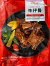 大希地腌制 调味牛仔骨 带骨牛小排  牛肉 牛肋骨烧烤食材冷冻 400g 实拍图