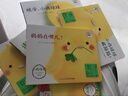 点读版小鸡球球的大成长全5册自然双语认知图鉴和小刺猬向日葵变点心的春夏秋冬0-1-2-3岁宝宝智慧屋幼儿图书书籍幼儿园童话睡前故事读物小鸡球球触感玩具书同系列入山智 实拍图
